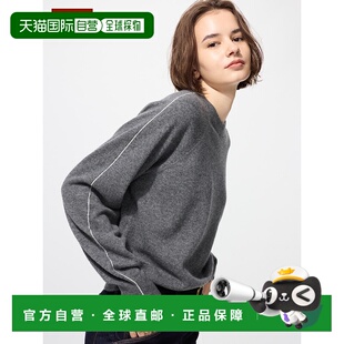 日本直邮UNIQLO女款针织衫481264-07优衣库羊绒