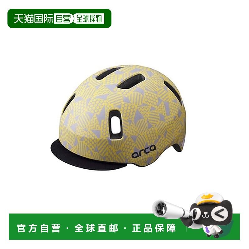 【日本直邮】Ogk 自行车头盔ARCA 哑光黄S(50-54cm)骑行