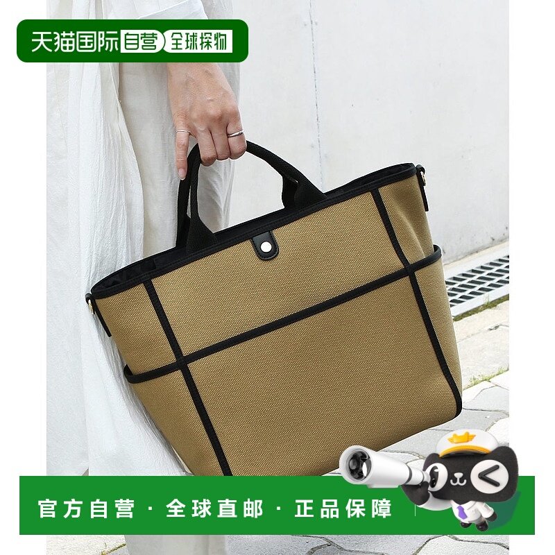 日本直邮VitaFelice 24盎司帆布 tote包 A4通勤 2way肩背包 斜挎