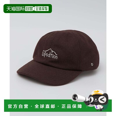 日本直邮SHIPS halo commodity 探险羊毛帽 棕色