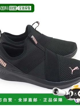 日本直邮PUMA 女士 Softride Harli 一脚蹬运动鞋 (311471) - 轻2