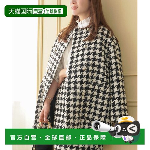 日本直邮Liala×PG 女装 无领双扣彩色粗花呢外套【付后1h可退】