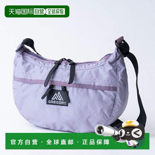 日本直邮GREGORY 格里高利 斜挎包 M 13L 数码薰衣草色 154503A03