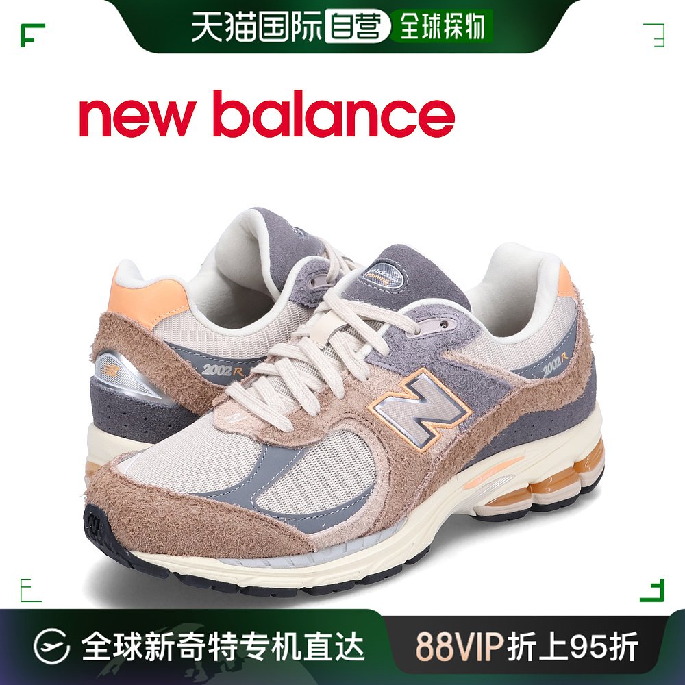 日本直邮 NEW BALANCE 2002运动鞋男式D宽度灰色M2002REJ
