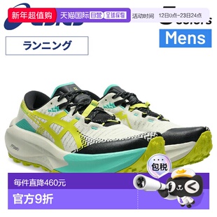 日本直邮ASICS 男士越野跑鞋标准鞋楦相当于 2E 鞋楦ASICS TRABUC