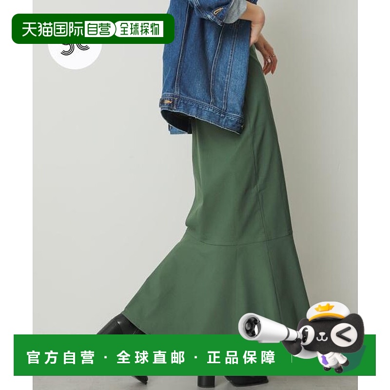 1h可退 日本直邮官方授权 SENSE OF PLACE 高弹力高腰美人鱼裙