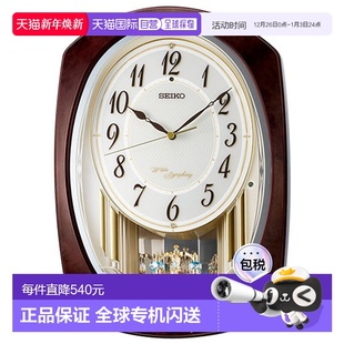 AM265B 挂钟 日本直邮seiko 精工
