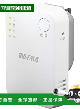 【日本直邮】巴法络 无线LAN中继器 11n/g/b 300Mbps 小型直插款