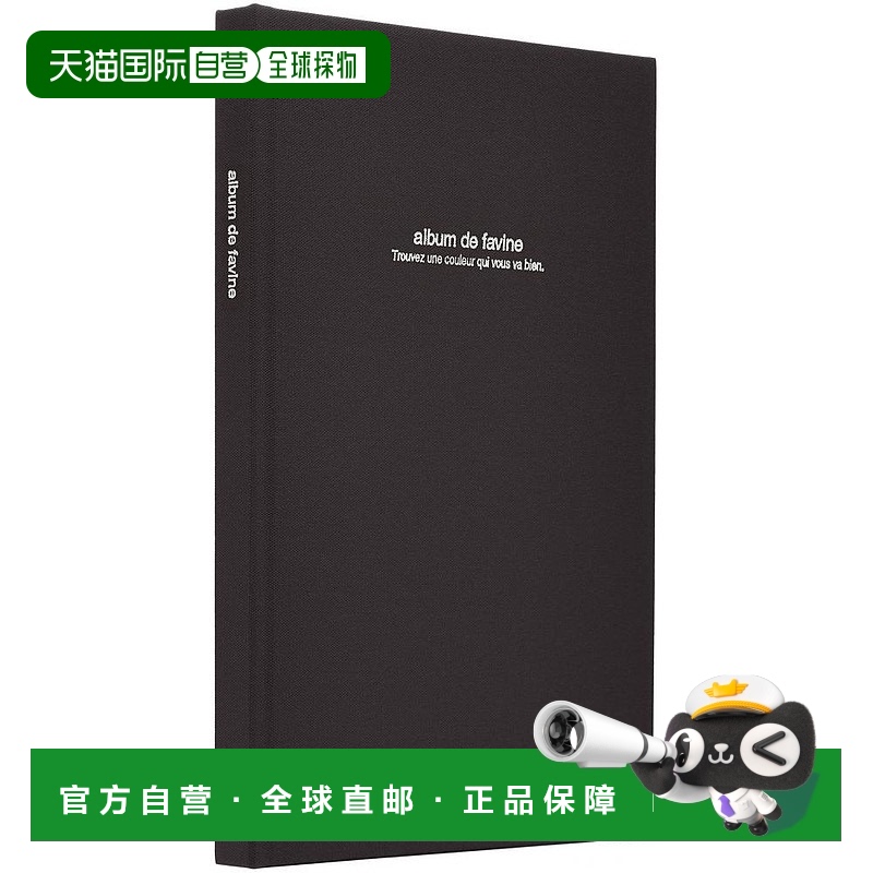 【日本直邮】Nakabayashi仲林 笔记本型相册 de favine B5 黑色