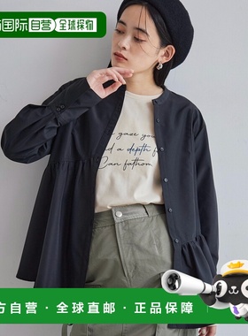 1h可退 日本直邮VIS 女士不对称剪裁喇叭形衬衫 2024BBVH64030