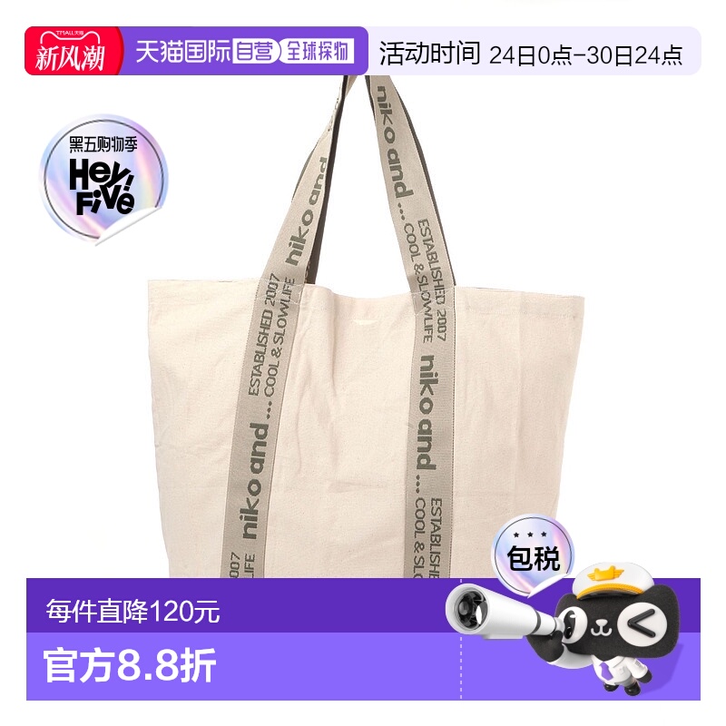 1h可退 日本直邮niko and… 男女通用大号Logo字带托特包 282742