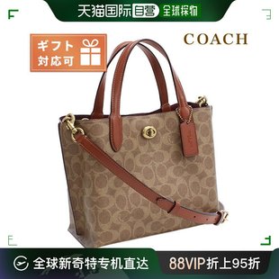 WILLOW 日本直邮COACH 蔻驰女士经典 标志 16号托特包复古老花包