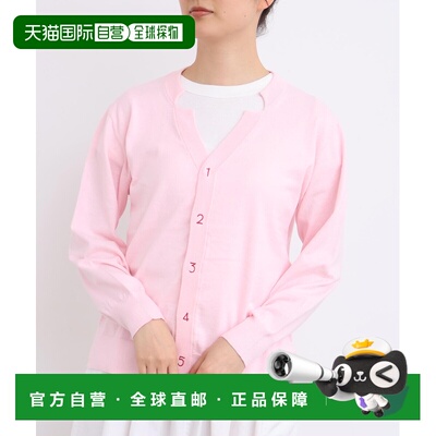 日本直邮I am I in fact... 女士 纯棉V领数字刺绣开衫 9501KN004