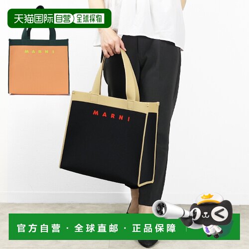日本直邮MARNI 购物袋 手提包 提花标志 女款 SHMQ0045A0 P4547