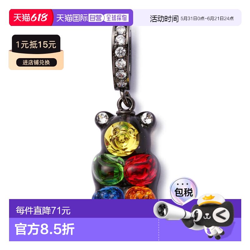 1h可退 日本直邮MIKSHIMAI 女装 FANCY BEAR PENDANT 透明熊吊坠