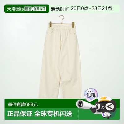 1h可退 日本直邮Danton 女士彩色牛仔休闲裤 DT-E0034HNZ新款