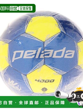 日本直邮Molten 佩雷达4000 5号足球 认证球 [F5L4000-BL] 蓝色