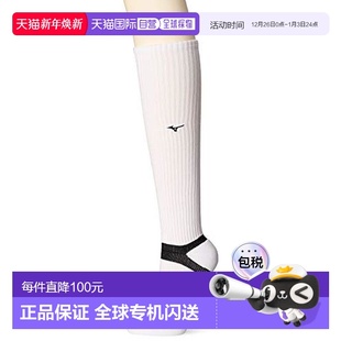 25cm运动袜 Mizuno美津浓排球长袜高帮长筒袜白x黑23 日本直邮