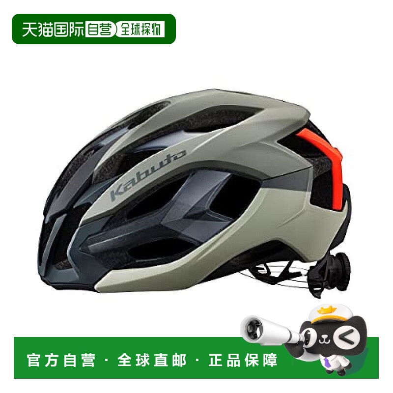 【日本直邮】Ogk Kabuto自行车头盔IZANAGI G-1哑橄橘XS/S(54-56c