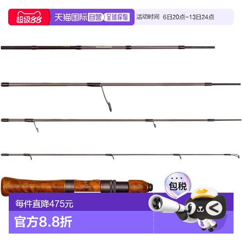 【日本直邮】Abu Garcia Conolon CNLS-535L 原生多节套装鱼竿