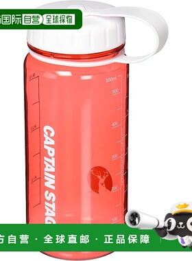 【日本直邮】鹿牌 运动直饮水杯550ml 透明红色 UE-3388