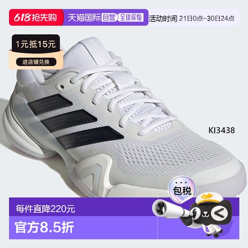 日本直邮阿迪达斯男士 Barricade 14 网球鞋全场地/多场地KI3438