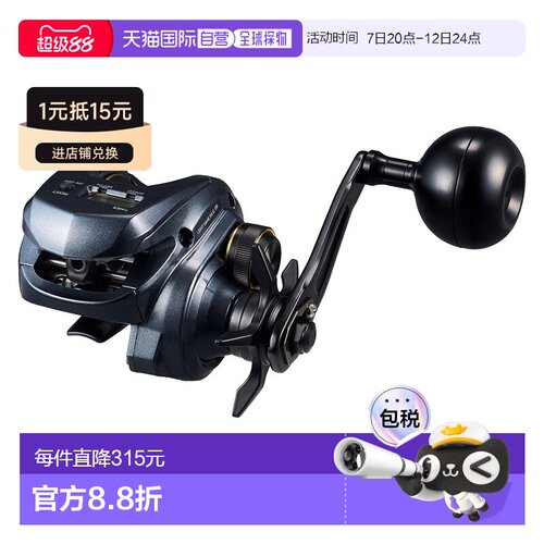 日本直邮Daiwa Light Game RX IC 150HL 纺车轮（左）[4]