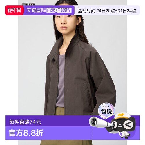 日潮跑腿UNIQLO优衣库 棉混纺短款罩衫夹克外套 484032