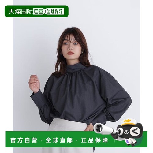 1h可退 日本直邮NATURAL BEAUTY BASIC 2WAY立领衬衫