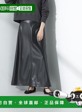 日本直邮NANO universe 仿皮草长裙 NA103EW118204 裙子