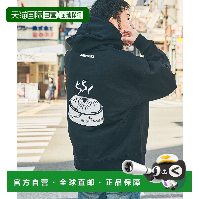 1h可退 日本直邮551蓬莱×UR 男装 全棉连帽卫衣 豚まん印花设计