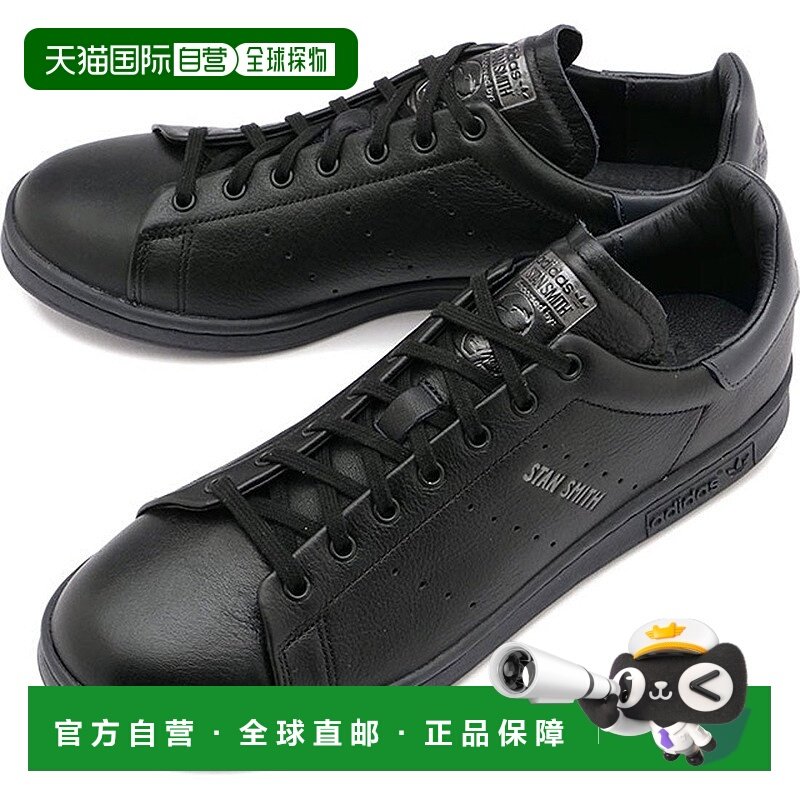 日本直邮 Adidas STAN SMITH LUX 运动鞋 [HQ6787] 黑色/碳色板鞋