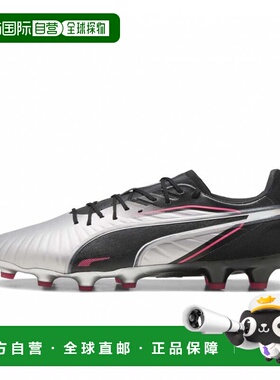 日本直邮PUMA 国王 HG/AG 108305 足球钉鞋 银色×黑色足球鞋