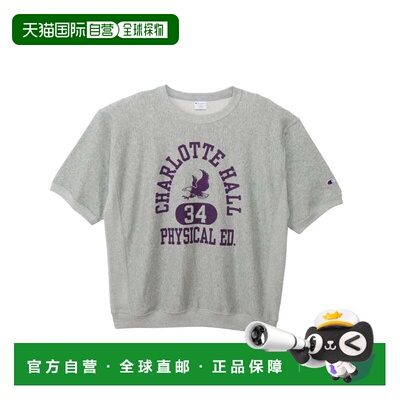 日本直邮REVERSE WEAVE 卫衣 灰色