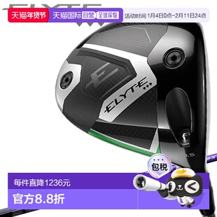 日本直邮卡拉威精英三钻ELYTE一号木杆卡拉威高尔夫2025款日本规