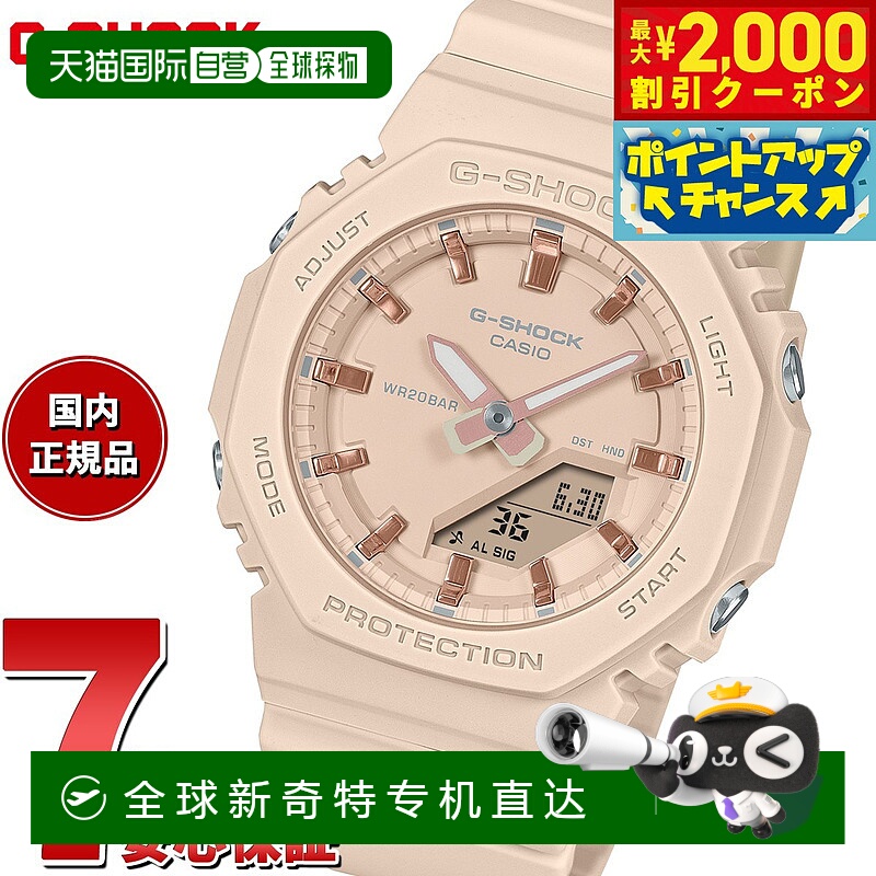 日本直邮卡西欧CASIO G-Shock CASIO 模拟数字手表 男女 GMA-P210