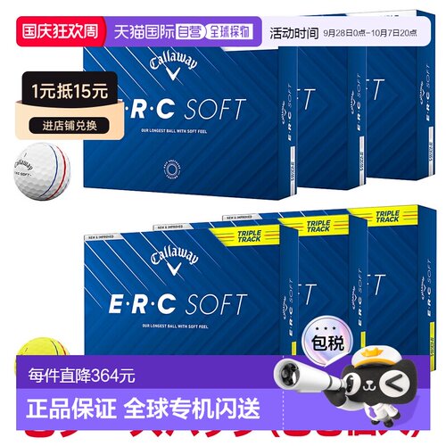 日本直邮Callaway 日本 ERC SOFT 2025 新品高尔夫球 3 打装（36