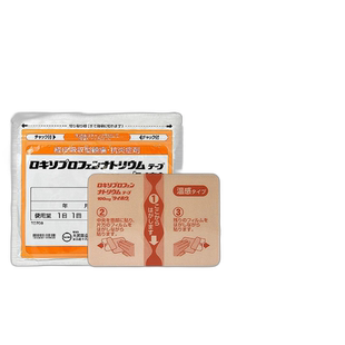 日本直邮大鹏温感贴镇痛贴止痛关节颈椎疼痛消炎膏药贴7枚/袋进口