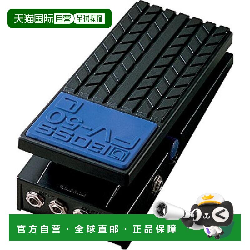 【日本直邮】BOSS电吉他电贝斯效果器用电容踏板黑色FV-50L