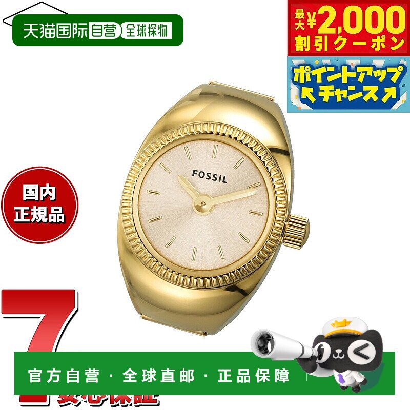 日本直邮Fossil ES5246 女士戒指表金色不锈钢表环