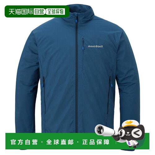 日本直邮Montbell 3in1 Trail Shell 男款 软壳夹克