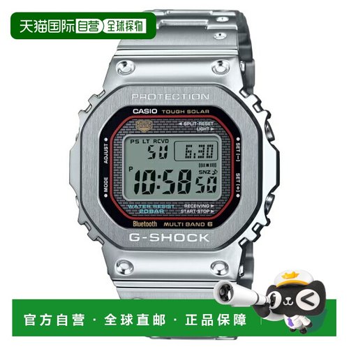 日本直邮CASIO G-SHOCK 全金属电波防震男士腕表 GMW-B5000D-1CJF