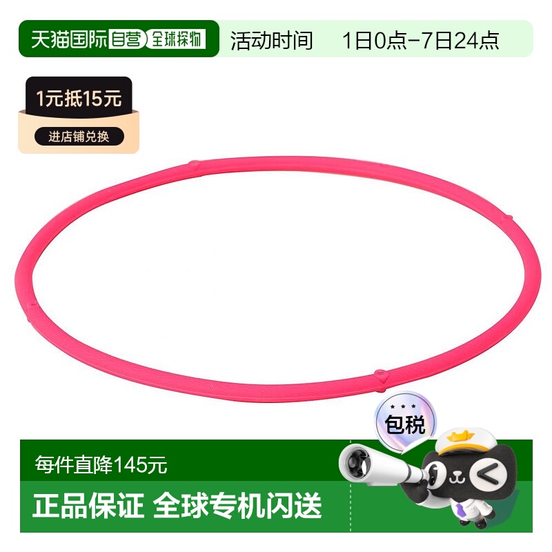 【日本直邮】法藤 磁性饰品 磁性钛项链 S 粉色 45cm 0214TG60535