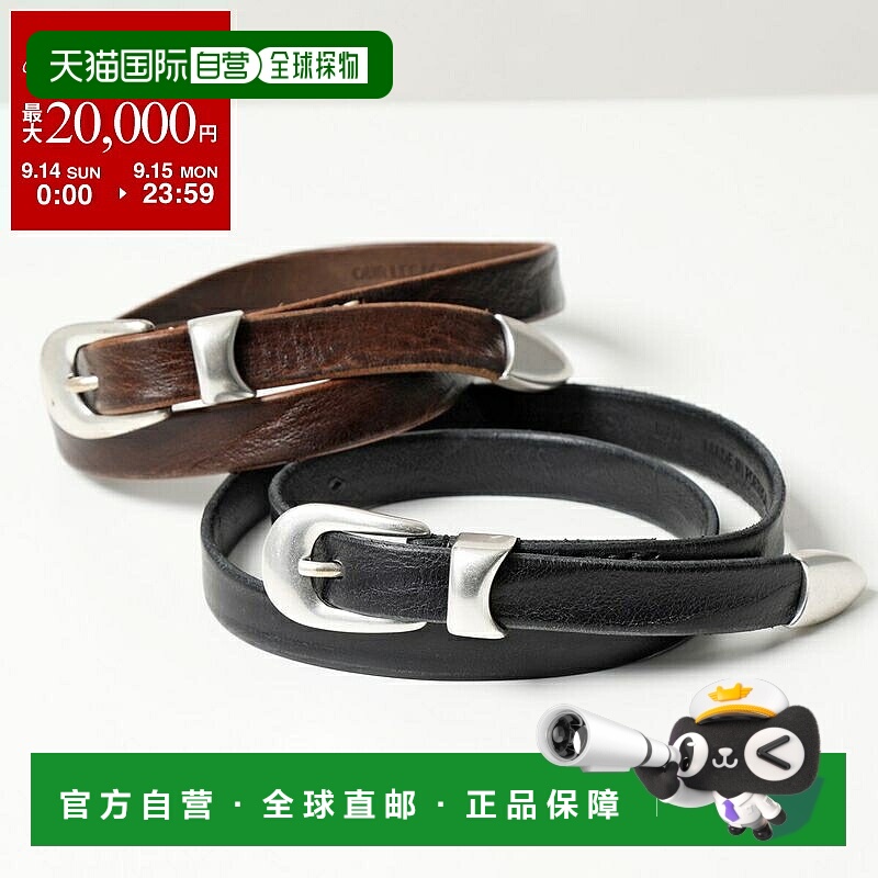 日本直邮OUR LEGACY 腰带 A2208BBLA A2208BBR 男士皮革窄腰带