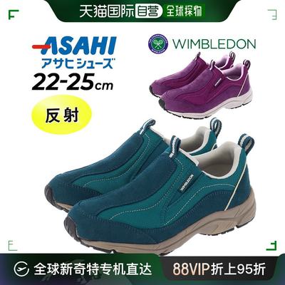 自营｜ 运动鞋 女鞋 3E 宽度鞋 Asahi Shoes ASAHI Wimbledon /