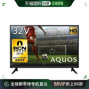 32V型 AQUOS 液晶电视 日本直邮 C32AC2 Sharp夏普