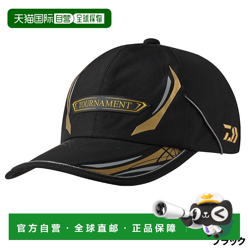 日本直邮Daiwa DC-1125T GORE-TEX 锦标赛帽均码黑色