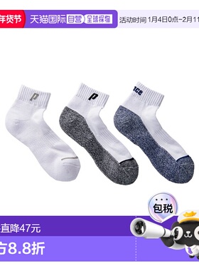 1h可退 日本直邮PRINCE 男女同款PS207S抗菌防臭3双袜子 PS207S
