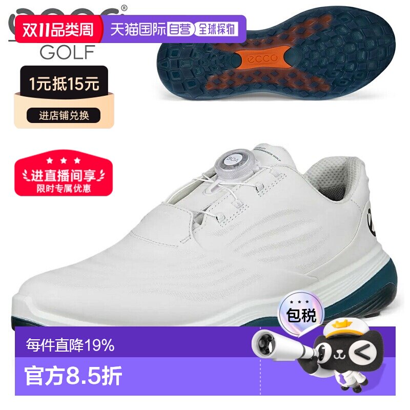 日本直邮ECCO LT1 BOA 男士防水无钉高尔夫球鞋 新品&ldquo;132274&rdquo;