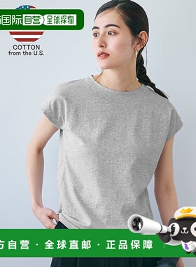 日本直邮coca 美国棉法式袖U领T恤 [CO4289EW11975]内搭短袖